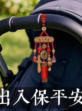 新鲜东南桃树枝新生儿桃木挂件