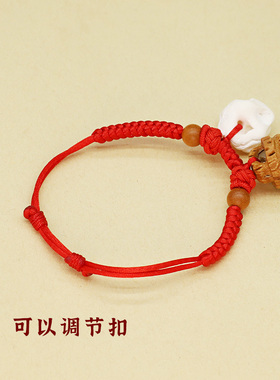 宝宝儿童猪精桃篮防吓红绳手链