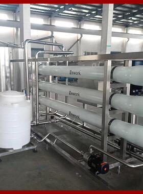 10吨工业单级反渗透净水设备工厂软化水设备食品厂除垢水处理设备