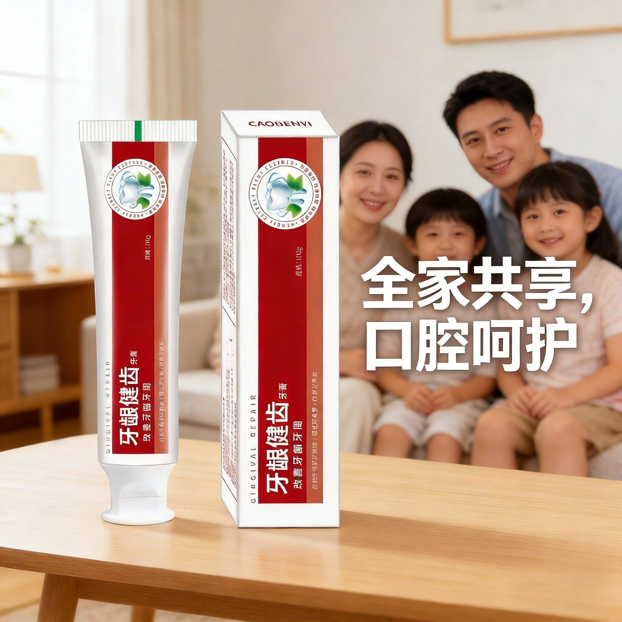 官方正品防口臭祛牙结石去牙渍亮白牙齿护龈固齿清洁口腔温和牙膏,淘宝优惠券,粉丝福利购,淘宝优惠卷