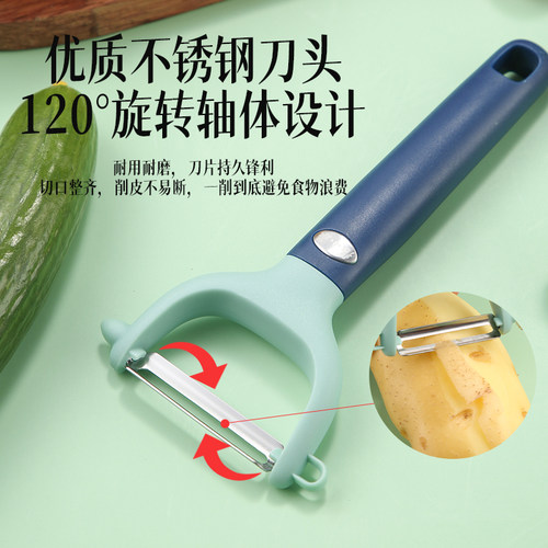 张小泉削皮刀刮皮刀厨房家用多功能土豆削皮神器水果刀去皮刀瓜刨 - 图0