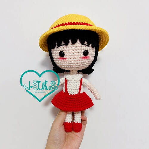 小歆成品手作坊 樱桃小丸子 钩针手工diy编织 毛线娃娃 成品 摆件 - 图0