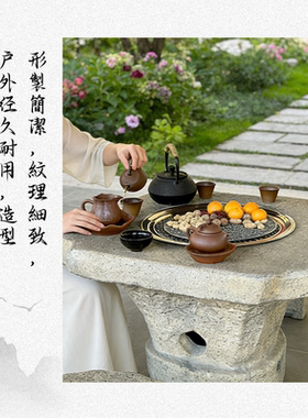 石臼围炉煮茶石墨炭火炉
