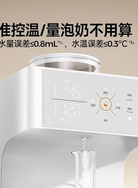 大嘴鸭定量出水婴儿智能泡奶机调奶器摇奶暖奶二三合一恒温热水壶