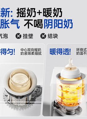 小白熊温奶器奶瓶消毒器婴儿泡奶机消毒烘干二合一恒温壶一体机