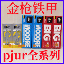 German pjur gold gun Bundesliga time-lapse ice fire hard Han paste repair spray male sex Spice Orange Color Adults