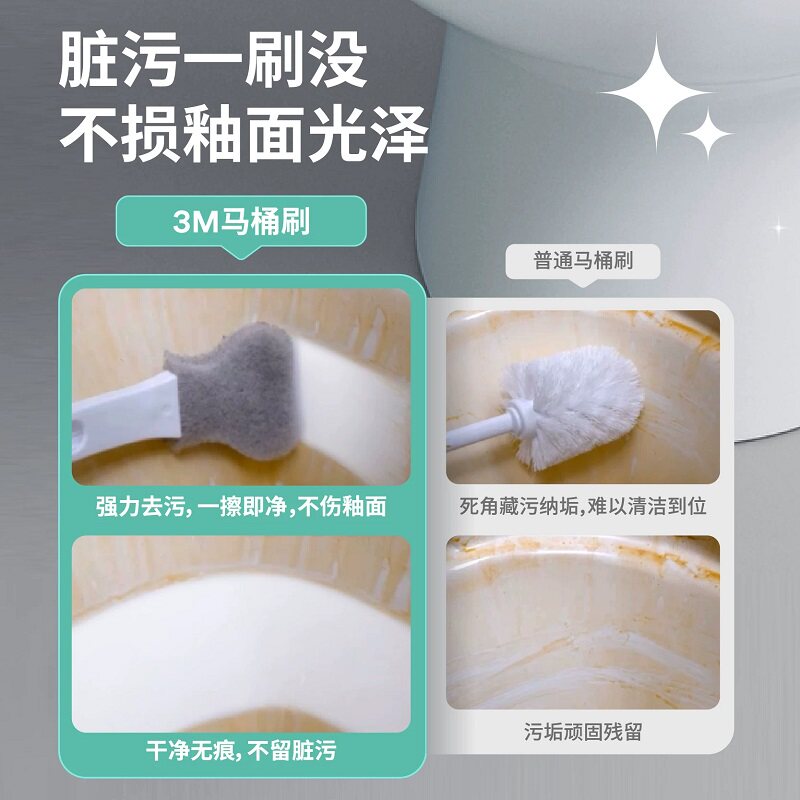 Scotch disposable toilet brush long-lasting toilet cleaning brush