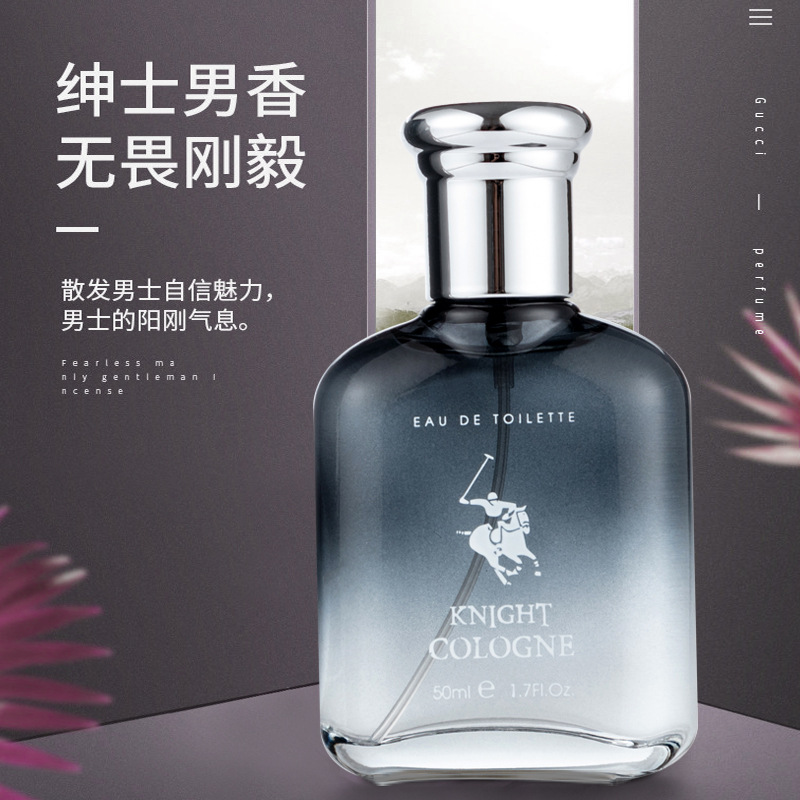 Knight cologne men‘s perfume EDT 50ml gift 黑骑士男士香水 - 图1