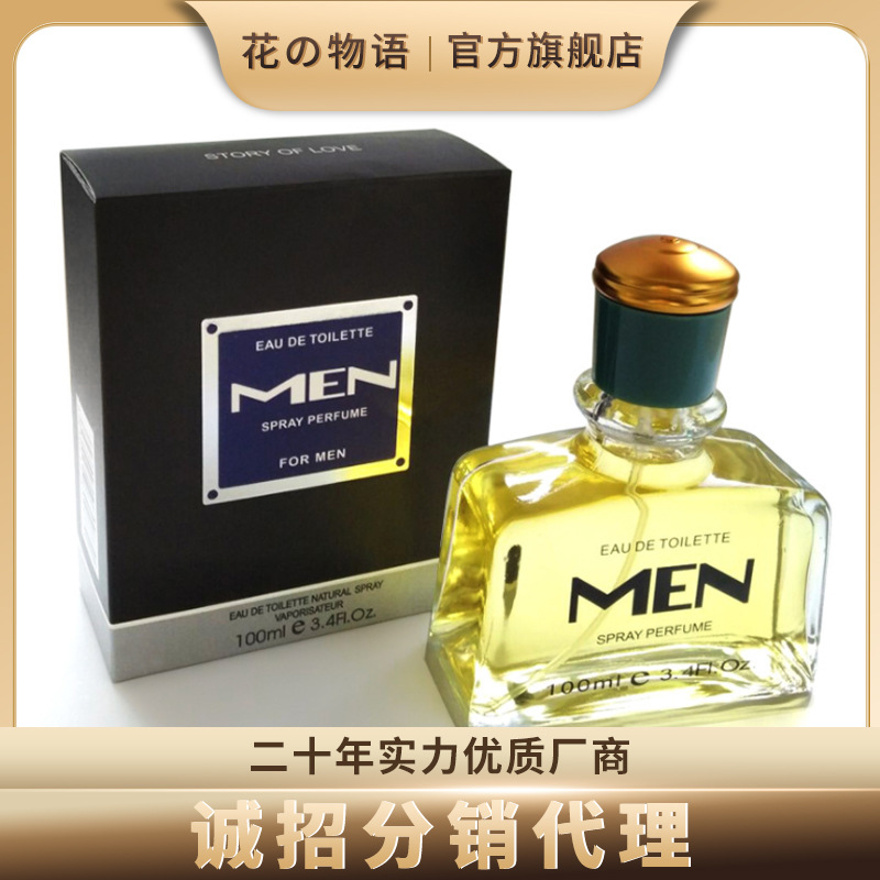 Men's Cologne Perfume Natural 100ML gift高档英伦男士香水古龙 - 图1