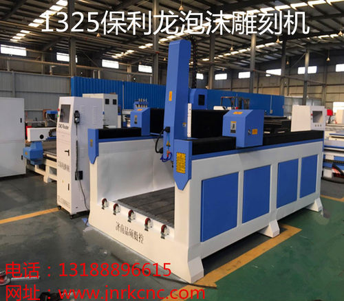 1325保利龙泡沫雕刻机 浮雕雕刻机 泡沫镂空切割模型雕刻机 - 图0
