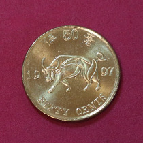 New Hong Kong coin coins 5 milli 1997 commemorative coins not in circulation original light full pint C07 one 06