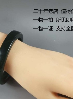 缘缘玉特价和田玉方镯青玉