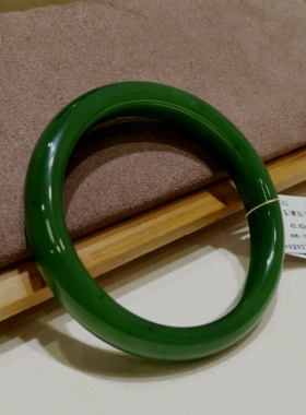 和田玉碧玉57.8mm圈口手镯俄料
