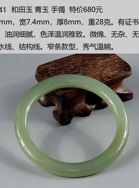 天然正品和田玉55mm圈口手镯