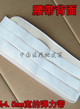 护腰带纯棉腹带产后束缚带
