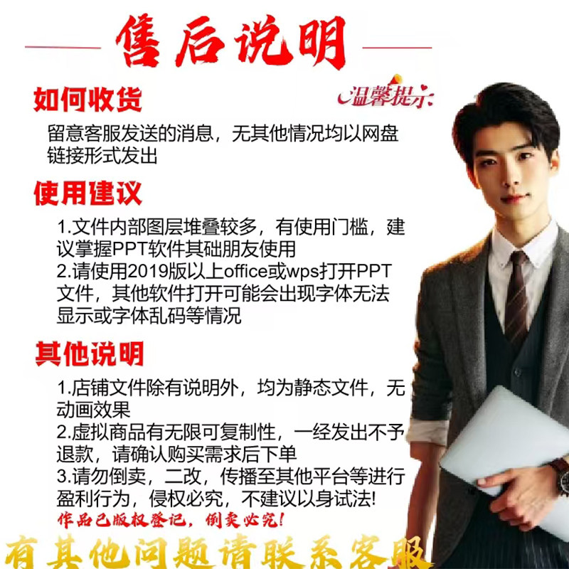 高端PPT模板蓝色科技风设计元素VIP素材NE高质量美化设计素材优质,淘宝优惠券,粉丝福利购,淘宝优惠卷