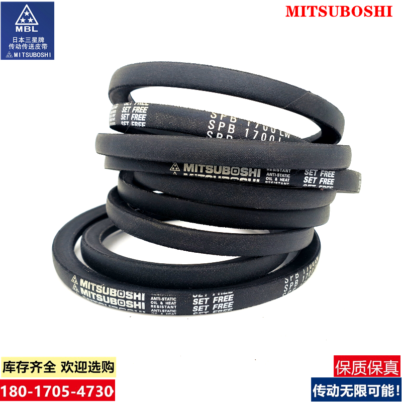 日本三星MITSUBOSHI高速防油窄V三角带SPB4941|SPB5000LW - 图2