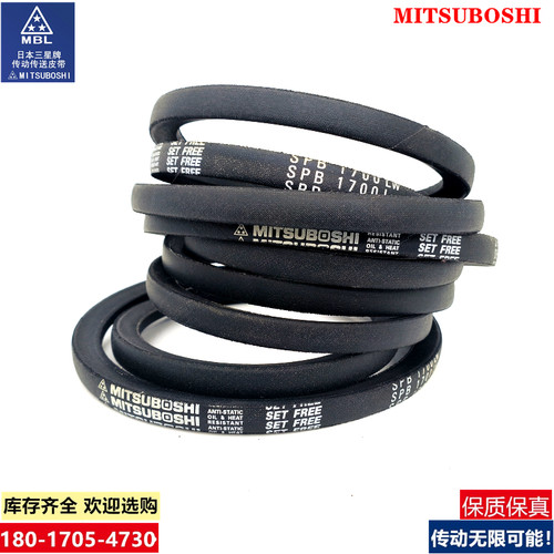 日本三星MITSUBOSHI高速防油窄V三角带SPB4100|SPB4120|SPB4179LW - 图2