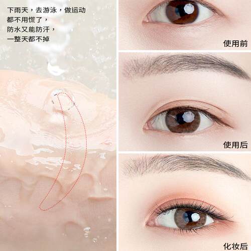 屈臣美目蕾丝双眼皮贴女无痕自然隐形粘性比较好内双肿眼泡男士 - 图0