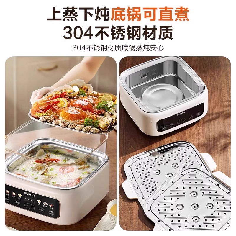 苏泊尔炖盅隔水炖家用陶瓷煲汤锅多功能蒸煮一体电蒸锅燕窝电炖锅 - 图1