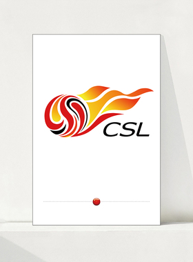中超足球队徽队标LOGO标志北京国安上海申花海报墙贴壁纸装饰挂画