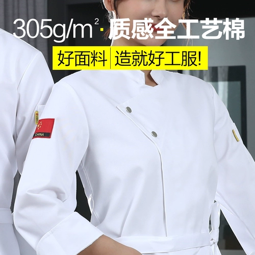 Рабочая одежда шеф-повара для общественного питания, мужская элитная одежда с длинными рукавами, ресторан, задняя кухня большого размера, одежда с короткими рукавами, рукава три четверти