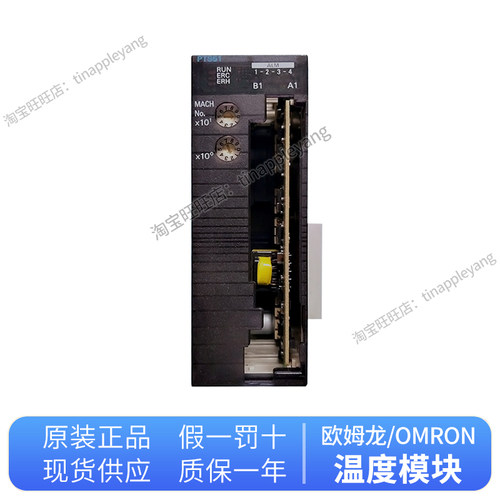 欧姆龙温度模块CJ1W-PTS51 PTS52 PTS15 PTS16 CIF11 CIF21 TS562 - 图2