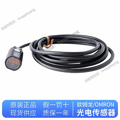 正品欧姆龙光电开关 E3FA-DN11 DN12 DP RN TN 12 13 14 15 TP RP - 图0