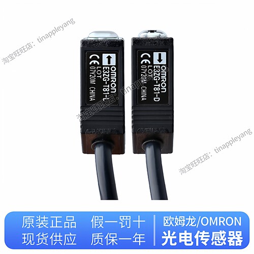 欧姆龙光电开关E3ZG-D61-S D62 D81 82 R61 T61A 81 LS61-LO-T DO - 图0