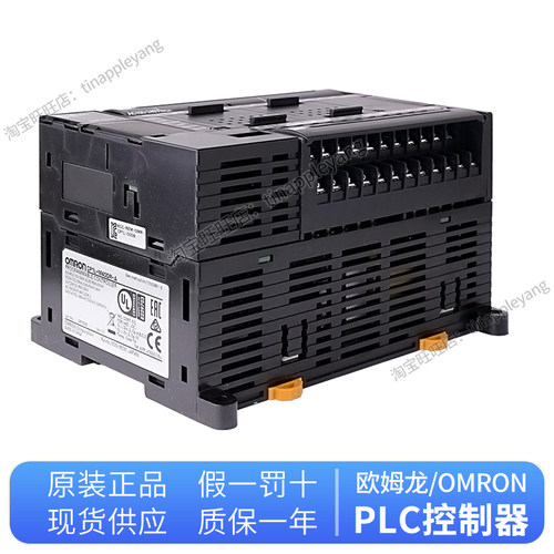 正品欧姆龙CP1L-M30DR-A M40DR M40DT M60DR M60DT -A M30DR -D 1 - 图2