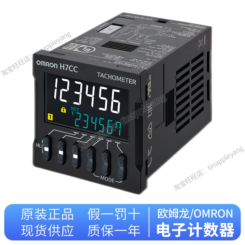 正品欧姆龙电子计数器 H7CC-AD A8D A11SD ASD AWD AWSD H7CC-AUD - 图2