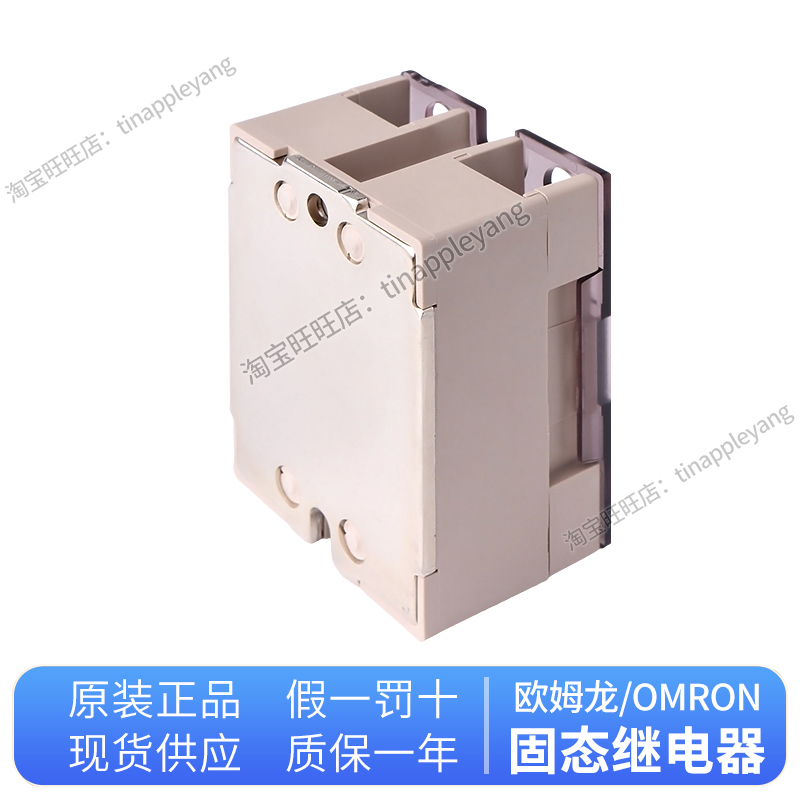 正品欧姆龙固态继电器G3NA-210B 205B 220B 240B  D210B 275B-UTU - 图0