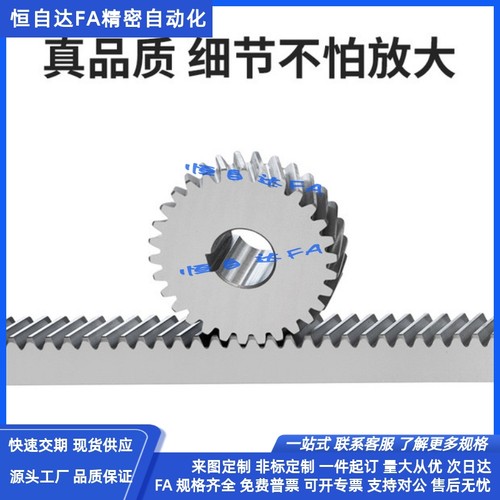 怡合达直齿轮VNL01/02/05/03/11/21/22/25/23/31/32/35/33/41-2.0 - 图1