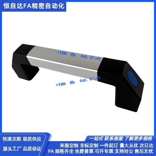 怡合达管型拉手XAH21 XAH22-L250/300/400/500/600把手 方管型 - 图2