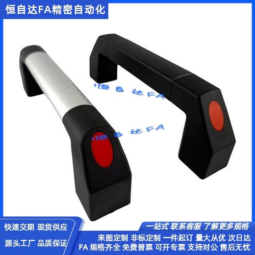 怡合达管型拉手XAH21 XAH22-L250/300/400/500/600把手 方管型 - 图0
