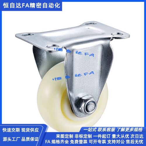 怡合达脚轮E-CJS01/CJF01/CJF02-D63/D75/D100/D125-PD万向刹车轮 - 图1