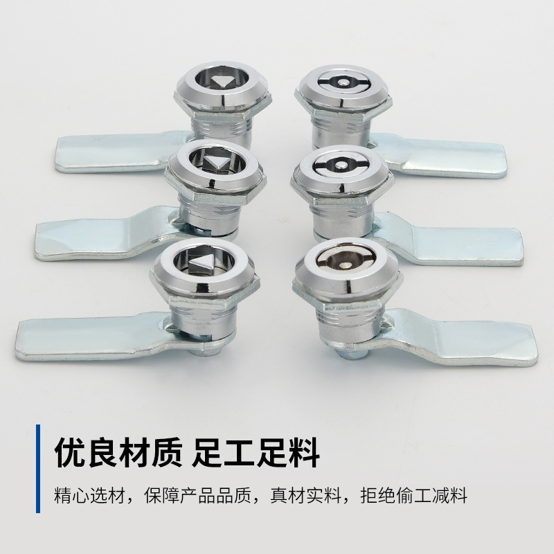 怡合达锌合金圆柱锁XAS01三角锁XAS21配电箱开关柜门锁 20系列 - 图0
