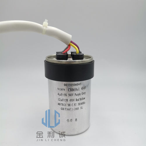 通用双桶半自动洗衣机启动电容CBB65A-1 5+10UF 5UF+15 450V 4线 - 图0