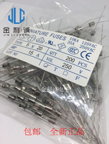 Plug-in glass fuse 5 * 20MM 250V 15A 15A cap with pin to buy a one