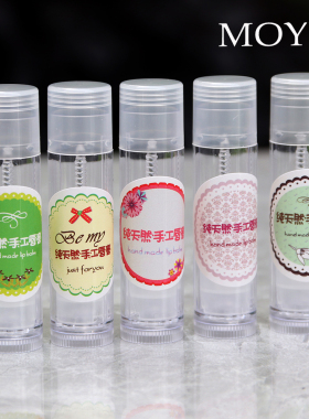 臻透坊~全膏质材质容管润唇膏