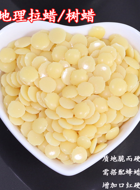 茉莉白蜂蜡咨询有惊喜