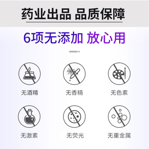 女性私处护理保养私密妇用补水保养阴道妇用私护草本凝胶每盒5支 - 图1
