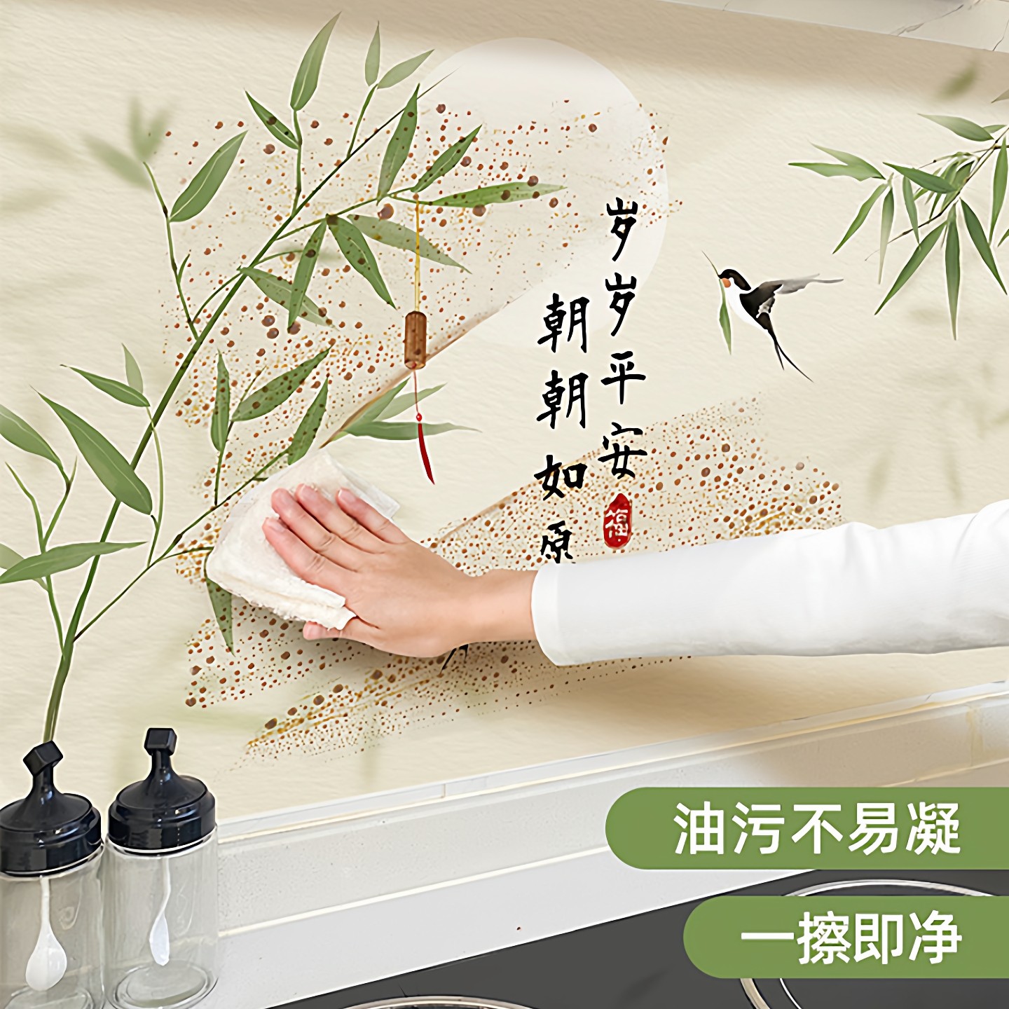 厨房防油贴纸文创自粘可擦洗防水防火耐高温加厚灶台油画瓷砖墙贴,淘宝优惠券,粉丝福利购,淘宝优惠卷