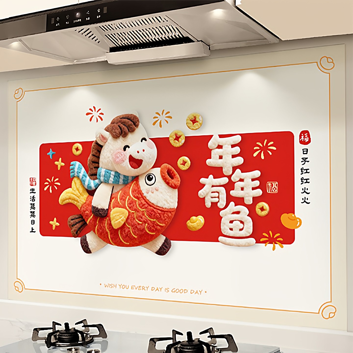招财猫年年有鱼厨房文化墙贴新年灶台墙面装饰贴纸耐高温墙贴自粘,淘宝优惠券,粉丝福利购,淘宝优惠卷