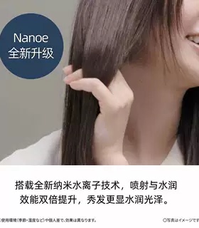 松下直板夹EH-HS0J负离子直发棒
