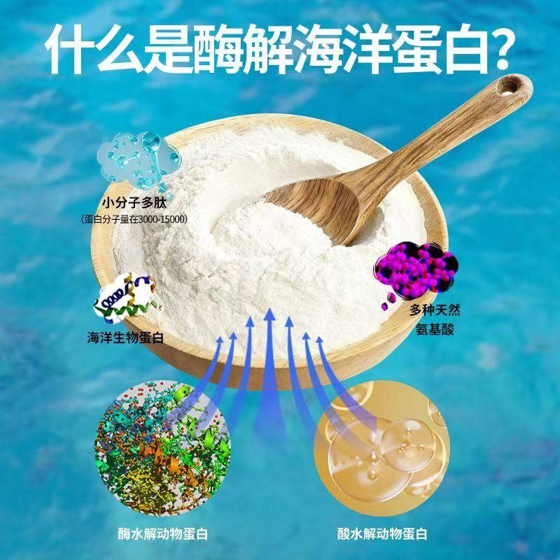 渔家傲酶解海洋蛋白诱食剂钓鱼饵料添加剂氨基酸HAP低温秋冬鱼饵,淘宝优惠券,粉丝福利购,淘宝优惠卷