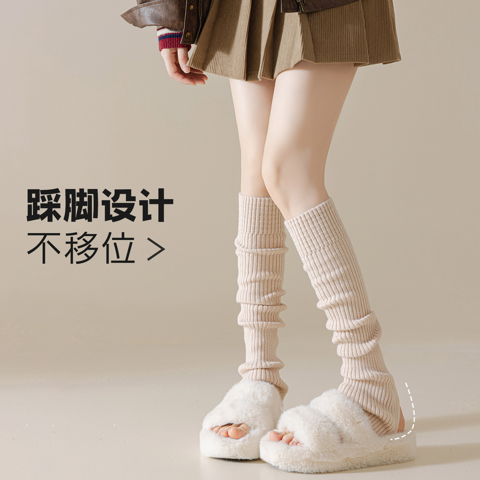 堆堆袜套女长款秋季小腿袜腿套袜长筒袜踩脚加长加厚白色秋冬新款,淘宝优惠券,粉丝福利购,淘宝优惠卷