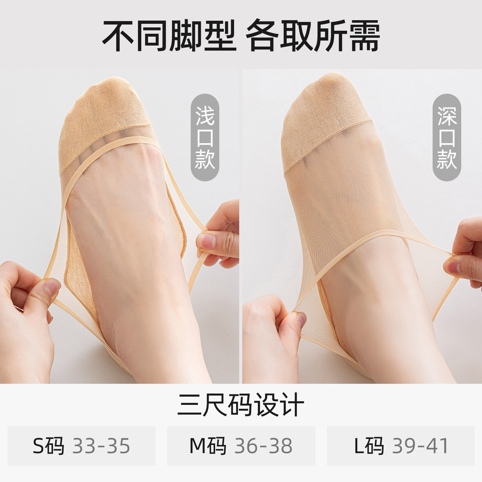 冰丝袜子女款夏季新款薄款船袜浅口隐形不掉跟防滑纯棉底丝袜短款