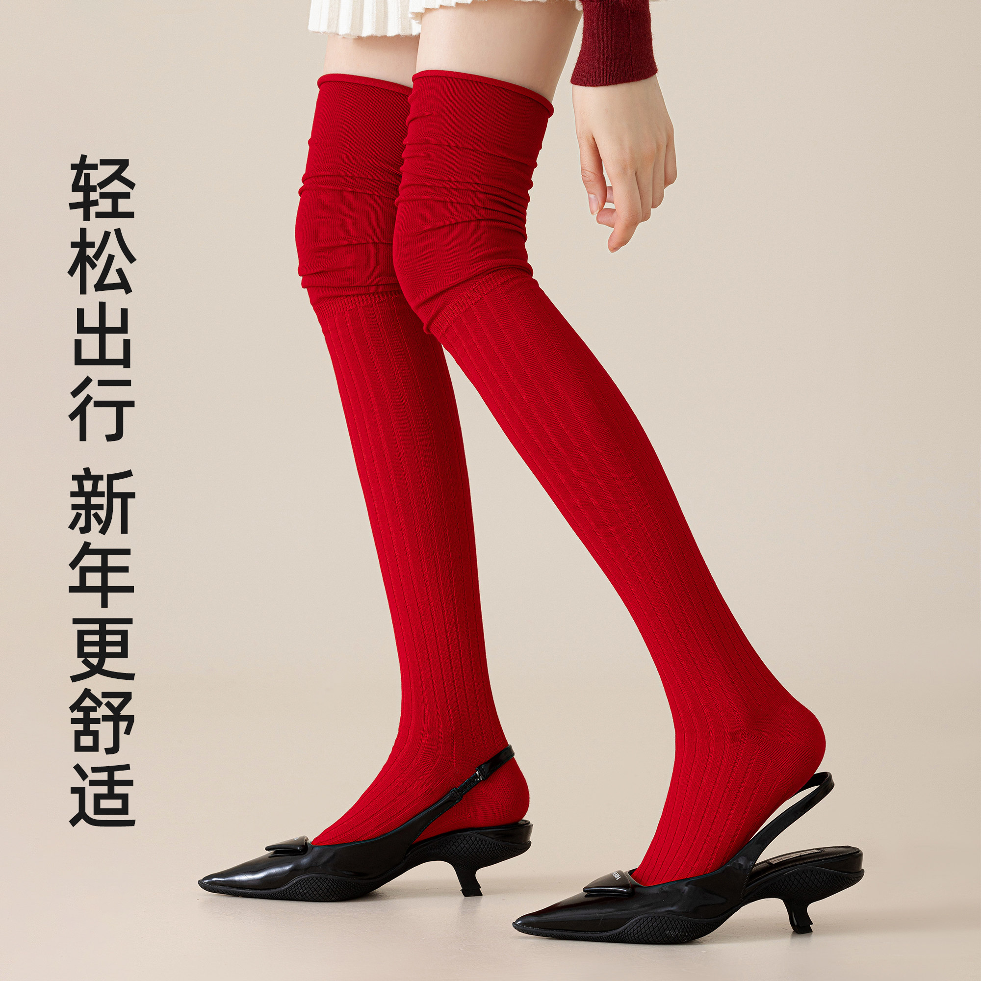 本命年红袜子女款秋冬新款纯棉小腿袜大红色过膝长筒袜马年中筒袜,淘宝优惠券,粉丝福利购,淘宝优惠卷