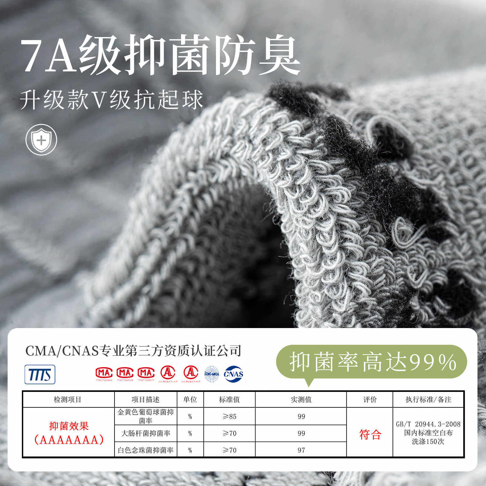 纯棉袜子男秋冬款毛巾底运动袜吸汗防臭毛巾袜羽毛球足球篮球短袜,淘宝优惠券,粉丝福利购,淘宝优惠卷